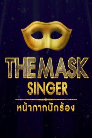 Poster for The Mask Singer Thailand: Season 1