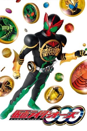 Poster for Kamen Rider OOO: Season 1