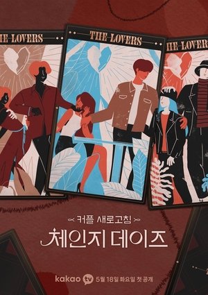 Poster for Change Days: Season 1