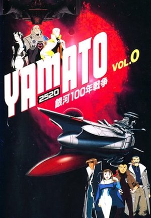 Poster for Space Battleship Yamato: Specials