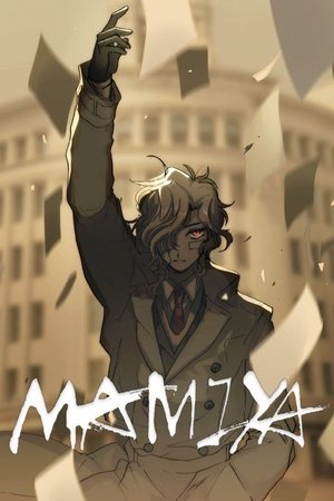 Poster for Mamiya - A Shared Illusion of the World's End: FallDown