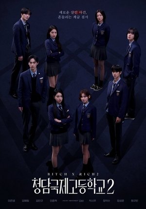Poster for Bitch and Rich: Season 2