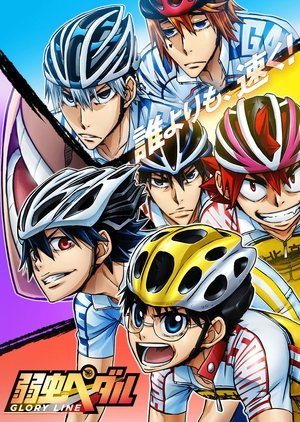 Poster for Yowamushi Pedal: Glory Line