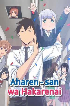Poster for Aharen-san wa Hakarenai: Specials