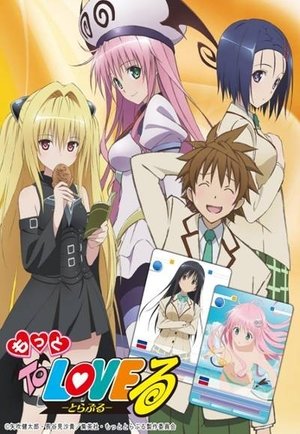 Poster for To LOVE-Ru: Motto