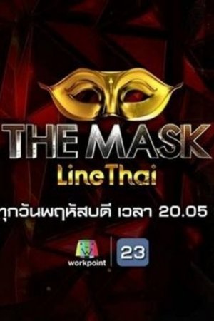 Poster for The Mask Singer Thailand: Line Thai