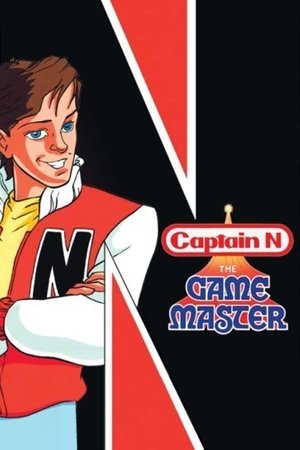 Poster for Captain N: The Game Master: Season 1