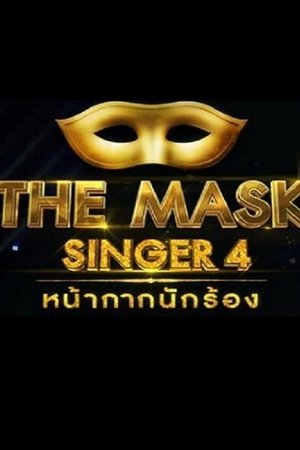 Poster for The Mask Singer Thailand: Season 4
