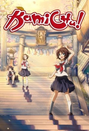 Poster for Kamichu!: Season 1