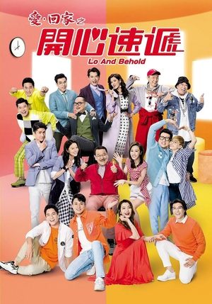 Poster for Come Home Love: Lo and Behold: Season 1