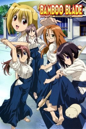 Poster for Bamboo Blade: Season 1