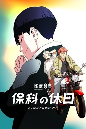 Poster for Kaiju No. 8: Specials