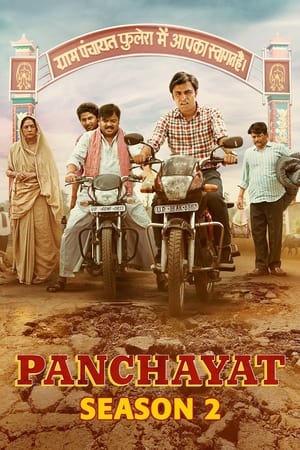 Poster for Panchayat: Season 2