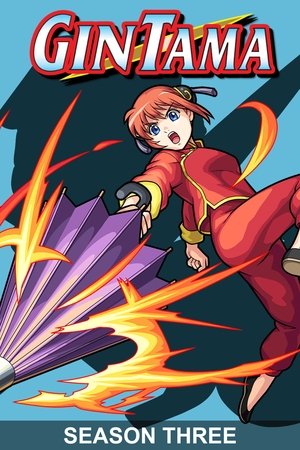 Poster for Gintama: Season 3