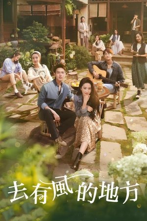 Poster for Meet Yourself: Season 1
