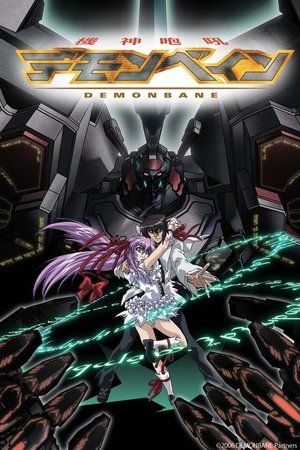 Poster for Demonbane: Season 1