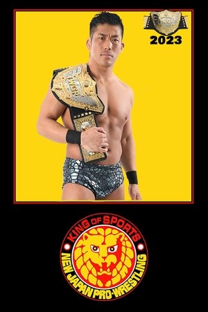 Poster for New Japan Pro Wrestling: 1980