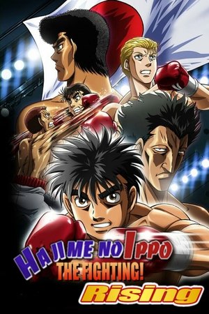 Poster for Fighting Spirit: Rising