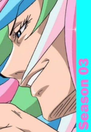 Poster for Toriko: Season 3