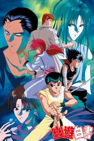 Poster for Yu Yu Hakusho: Chapter Black