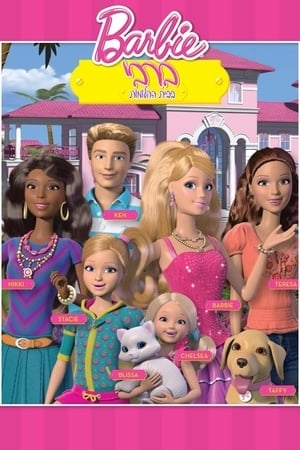 Poster for Barbie: Life in the Dreamhouse: Season 1