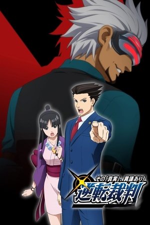 Poster for Ace Attorney: Specials