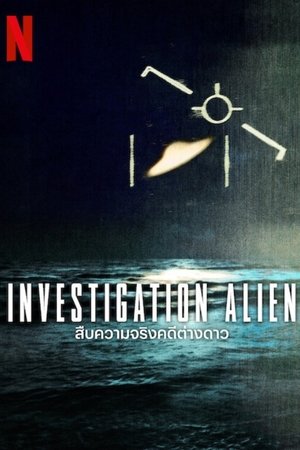 Poster for Investigation Alien