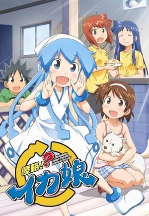 Poster for Squid Girl: Season 2