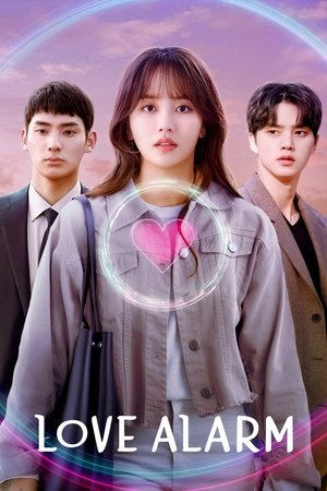 Poster for Love Alarm: Season 2