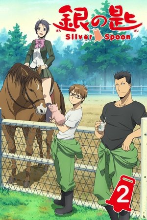 Poster for Silver Spoon: Season 2