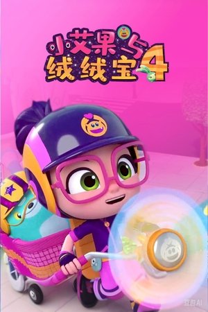 Poster for Abby Hatcher: Season 4