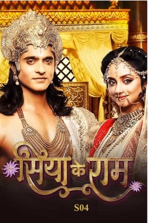 Poster for Siya Ke Ram: Season 4