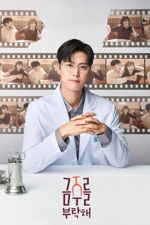 Poster for Second Shot At Love: Season 1