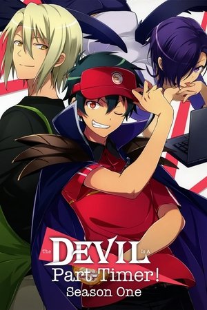 Poster for The Devil Is a Part-Timer!: The Devil Is a Part-Timer!