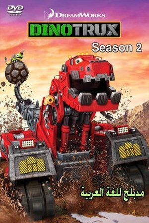 Poster for Dinotrux: Season  2