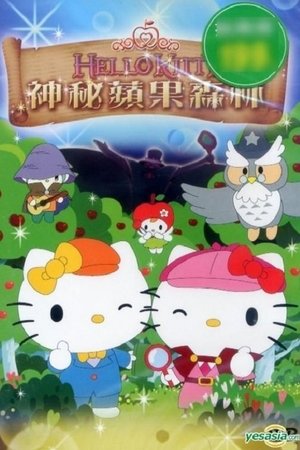 Poster for Hello Kitty : The Fantasy of The Apple Forest: Season 2