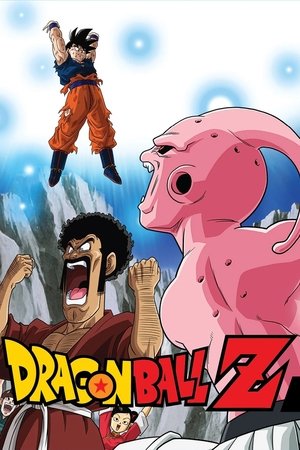 Poster for Dragon Ball Z: Kid Buu Saga