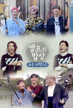 Poster for SJ Returns: Season 2