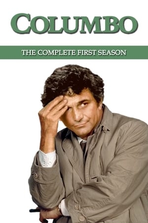 Poster for Columbo: Season 1