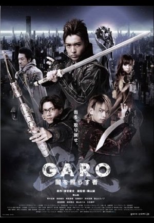 Poster for GARO: The One Who Shines in the Darkness