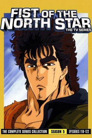 Poster for Fist of the North Star: Season 5