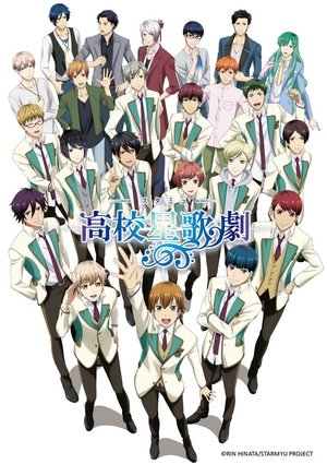 Poster for Starmyu: Season 2