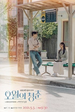 Poster for Youth of May: Season 1