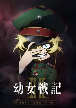 Poster for Saga of Tanya the Evil: Season 2