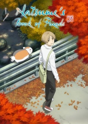 Poster for Natsume's Book of Friends: Season 7