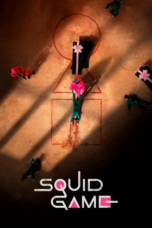 Poster for Squid Game