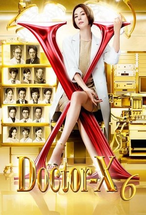 Poster for Doctor-X: Surgeon Michiko Daimon: Season 6