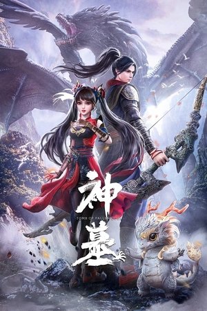Poster for Tomb of Fallen Gods: The Awakening of Chen Nan