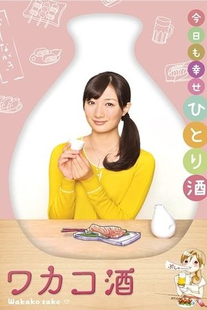 Poster for Wakako Zake: Season 7