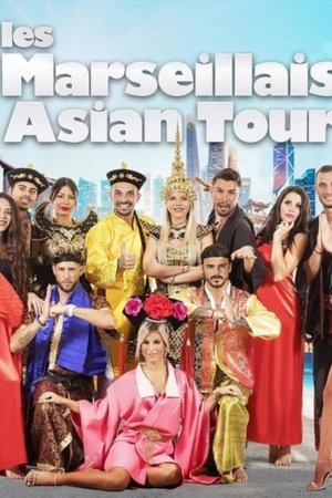 Poster for Les Marseillais: Season 8